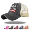 TRUMP embroidered baseball cap embroidered cap mesh cap Trump baseball cap visor - 1 Black - Adjustable 54-59